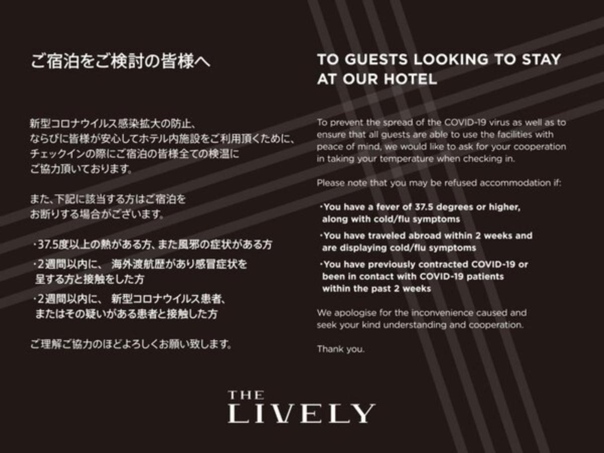 The Lively Hakata Fukuoka - Vacation Stay 82637 Екстер'єр фото